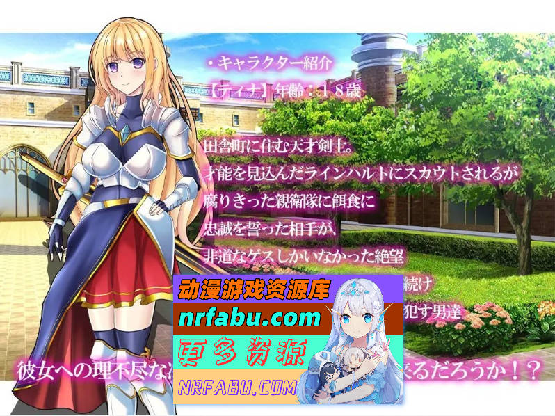 [PC/RPG/汉化/动态]最终幻想 挂载AI汉化版+存档[新汉化][1.4G]