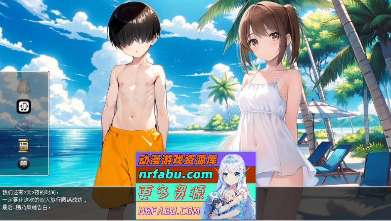 [PC/SLG/汉化]夏日回忆~诱惑我的褐色坏女人们 挂载AI汉化版+存档[新汉化][1.2G]