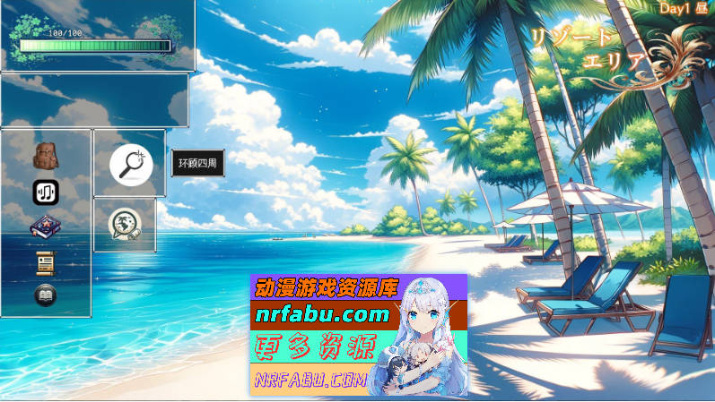 [PC/SLG/汉化]夏日回忆~诱惑我的褐色坏女人们 挂载AI汉化版+存档[新汉化][1.2G]