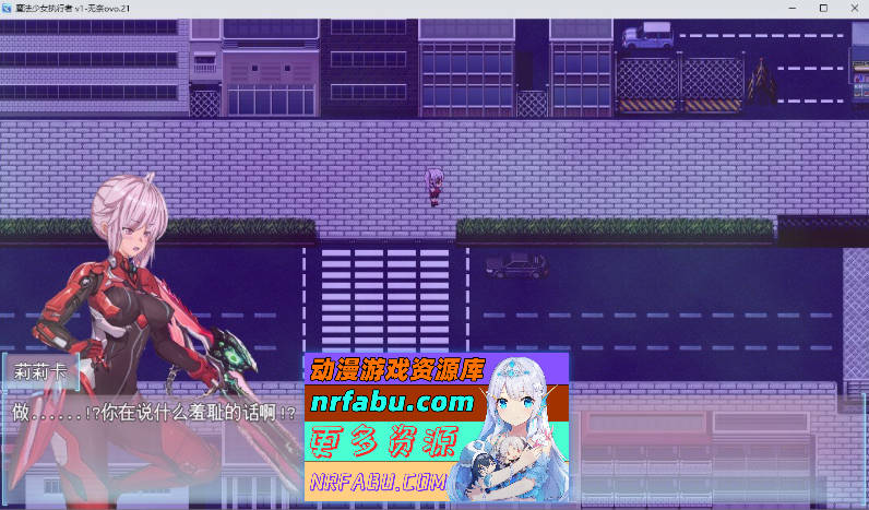 [PC/RPG/汉化]魔法少女执行者VS堕落魔法少女军团 挂载AI汉化版+存档[新汉化][2G]