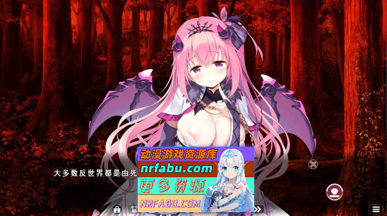 [PC/拔作ADV/汉化]异想魅惑2 黄昏奇谭 AI汉化版+全CG存档[新汉化][2.7G]