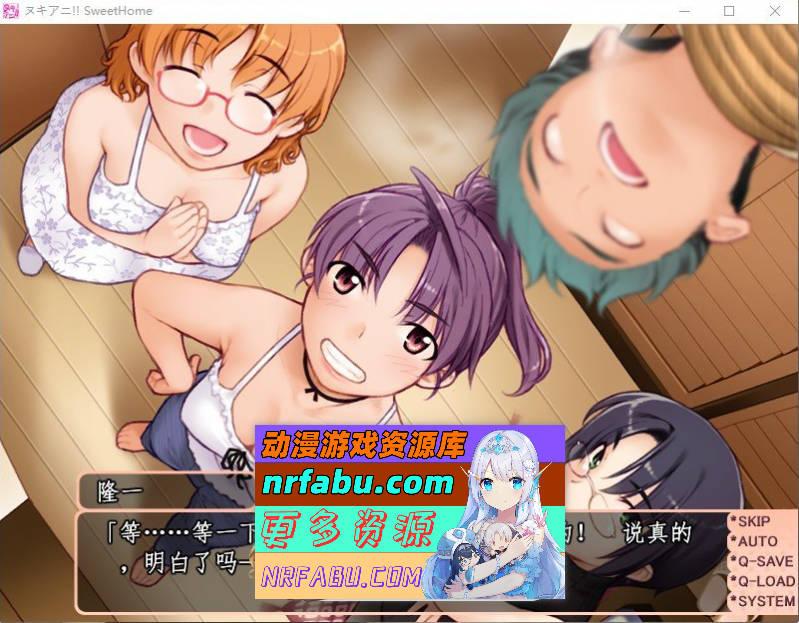 [PC/大型ADV/汉化/动态]甜蜜之家 ～你喜欢涩情的大姐姐吗？～AI汉化步兵版[新汉化][9.2G]