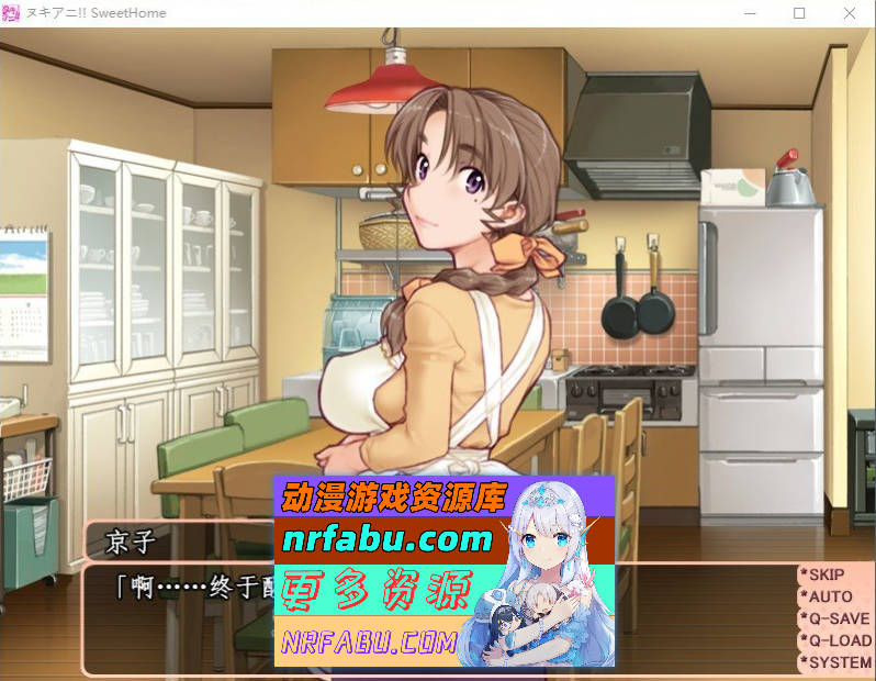 [PC/大型ADV/汉化/动态]甜蜜之家 ～你喜欢涩情的大姐姐吗？～AI汉化步兵版[新汉化][9.2G]