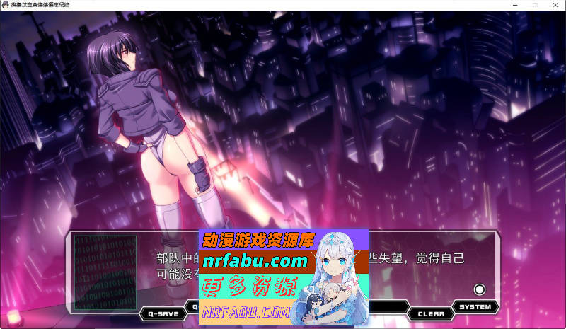 PC/[拔作ADV/汉化]电脑侵犯 桐岚参事官 AI汉化版+全CG存档[新汉化][3.5G]