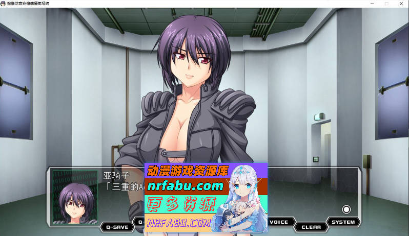 PC/[拔作ADV/汉化]电脑侵犯 桐岚参事官 AI汉化版+全CG存档[新汉化][3.5G]