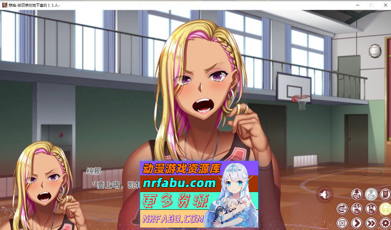 [PC/拔作ADV/汉化]悲鸣-被囚禁在地下室的11人-AI汉化版+全CG存档[新汉化][4.6G]