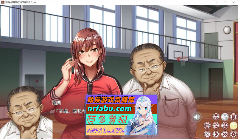 [PC/拔作ADV/汉化]悲鸣-被囚禁在地下室的11人-AI汉化版+全CG存档[新汉化][4.6G]