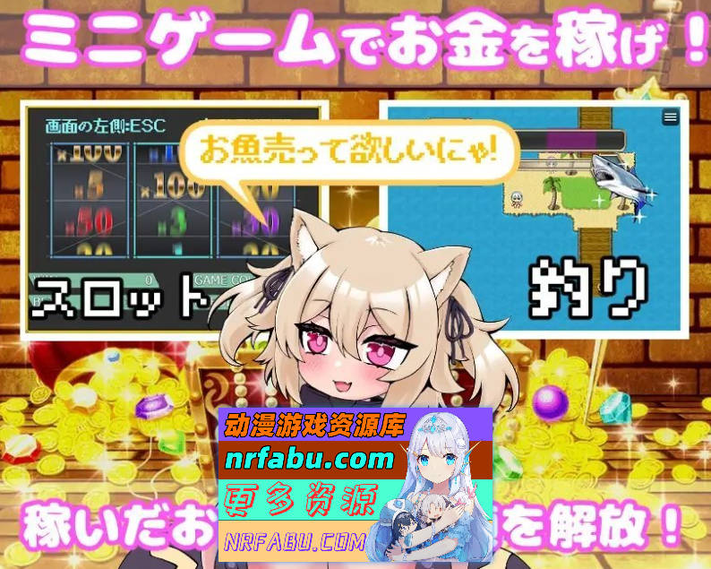 [PC/RPG/中文/动态]你重生到游戏世界，强暴了所有NPC！ ～动画～官方中文版+存档[新作][1.2G]