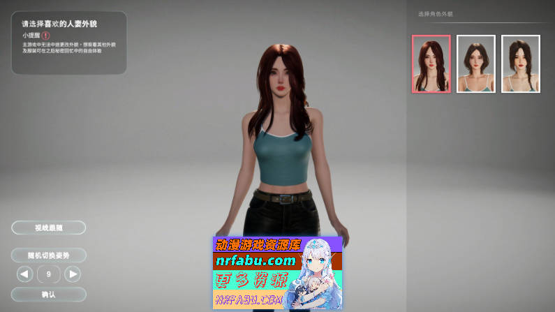 [PC/互动SLG/中文/动态]隔壁的美艳人妻V1.0.5 官方中文版+存档[更新][9.7G]