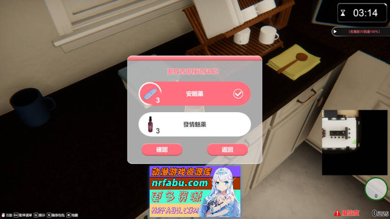 [PC/互动SLG/中文/动态]隔壁的美艳人妻V1.0.5 官方中文版+存档[更新][9.7G]