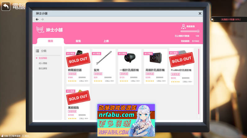 [PC/互动SLG/中文/动态]隔壁的美艳人妻V1.0.5 官方中文版+存档[更新][9.7G]