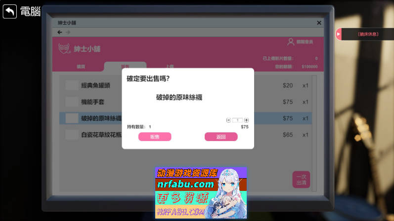[PC/互动SLG/中文/动态]隔壁的美艳人妻V1.0.5 官方中文版+存档[更新][9.7G]