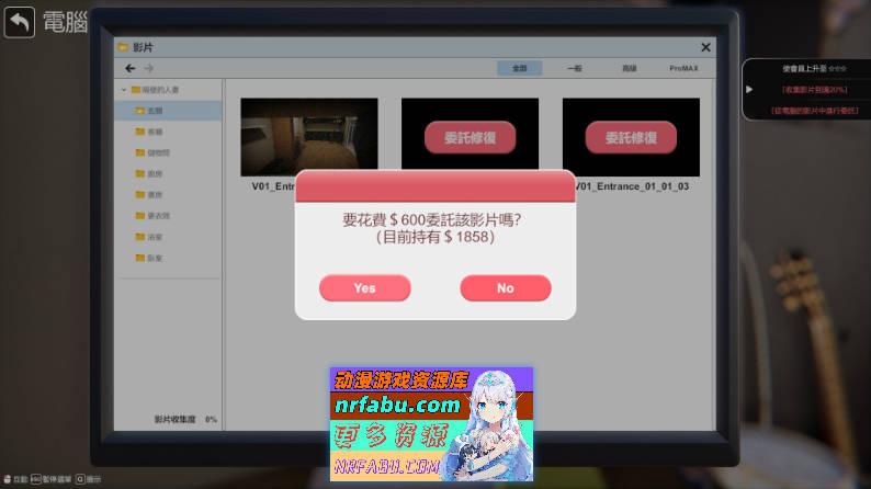 [PC/互动SLG/中文/动态]隔壁的美艳人妻V1.0.5 官方中文版+存档[更新][9.7G]