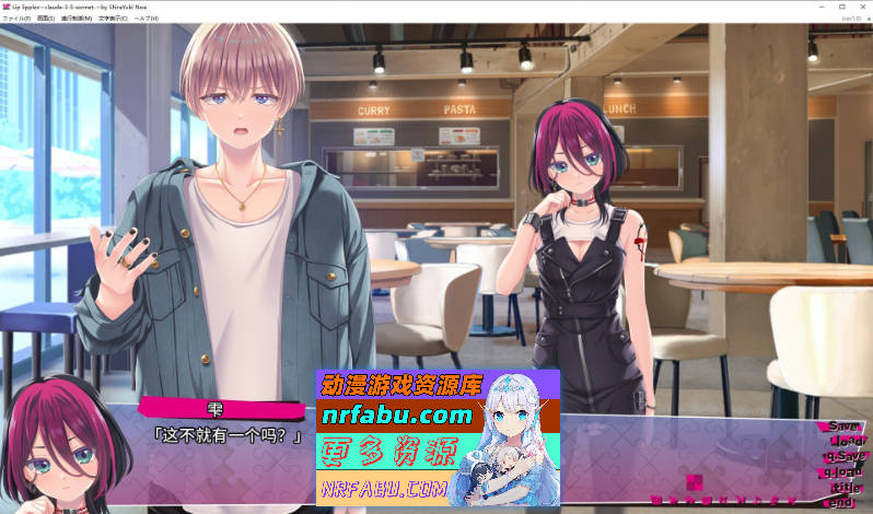 [PC/精品ADV/汉化]涟漪之吻 AI汉化版+全CG存档[新汉化][3.2G]