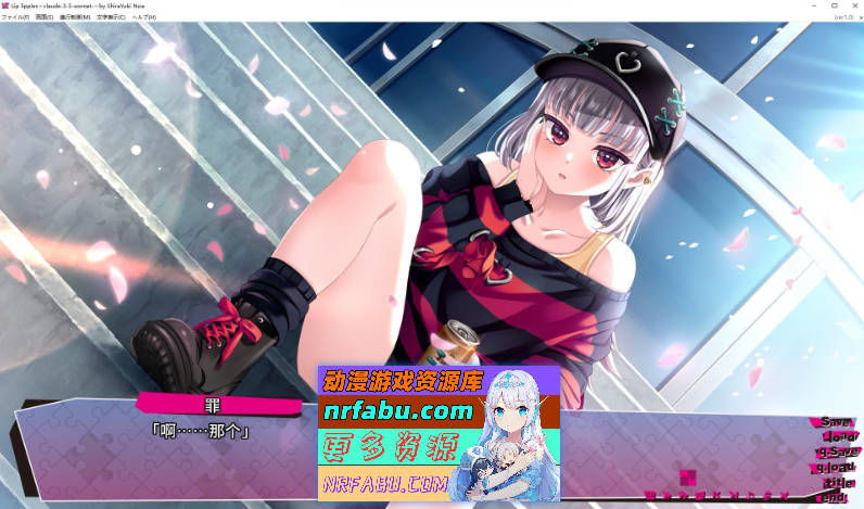 [PC/精品ADV/汉化]涟漪之吻 AI汉化版+全CG存档[新汉化][3.2G]