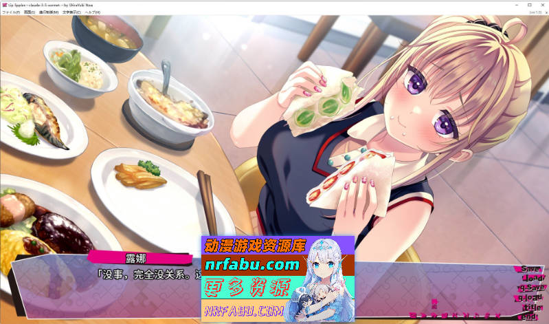 [PC/精品ADV/汉化]涟漪之吻 AI汉化版+全CG存档[新汉化][3.2G]