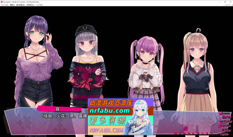 [PC/精品ADV/汉化]涟漪之吻 AI汉化版+全CG存档[新汉化][3.2G]