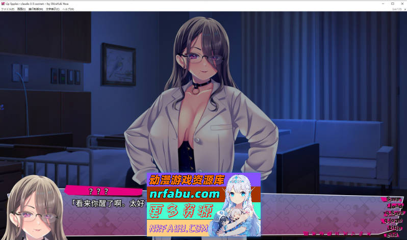 [PC/精品ADV/汉化]涟漪之吻 AI汉化版+全CG存档[新汉化][3.2G]