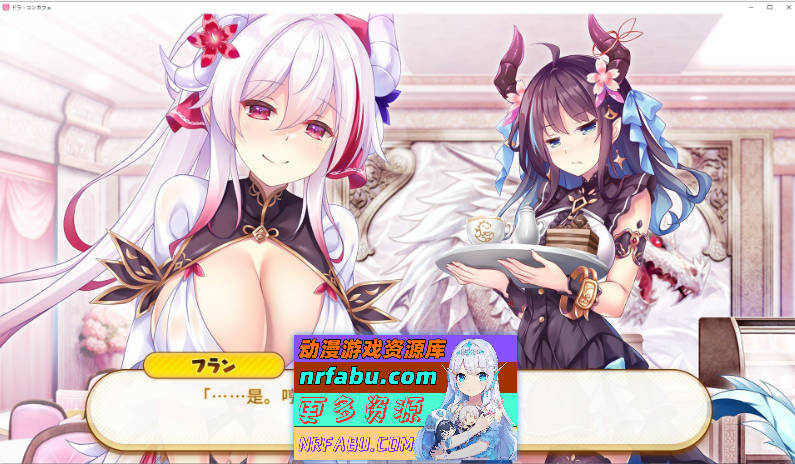 PC/[拔作ADV/汉化]龙娘×咖啡厅 AI汉化版+全CG存档[新汉化][3.3G]