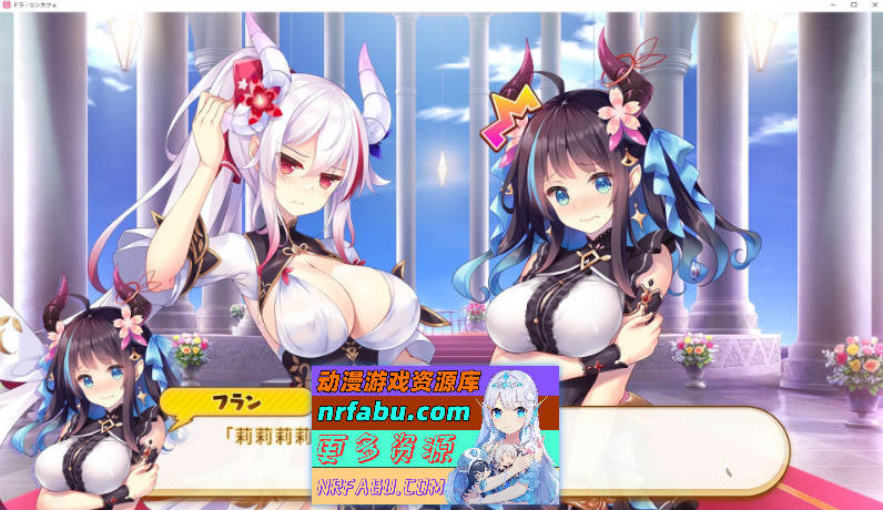 PC/[拔作ADV/汉化]龙娘×咖啡厅 AI汉化版+全CG存档[新汉化][3.3G]