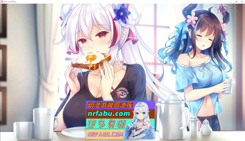 PC/[拔作ADV/汉化]龙娘×咖啡厅 AI汉化版+全CG存档[新汉化][3.3G]