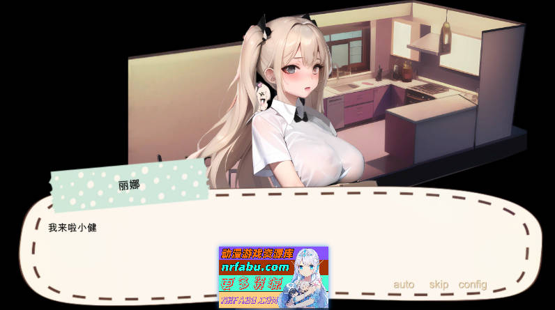 [PC/探索SLG/中文]令我骄傲的女友--丽娜篇V1.4.1 官方中文版[新作][580M]