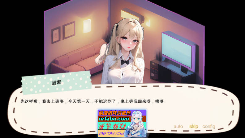 [PC/探索SLG/中文]令我骄傲的女友--丽娜篇V1.4.1 官方中文版[新作][580M]