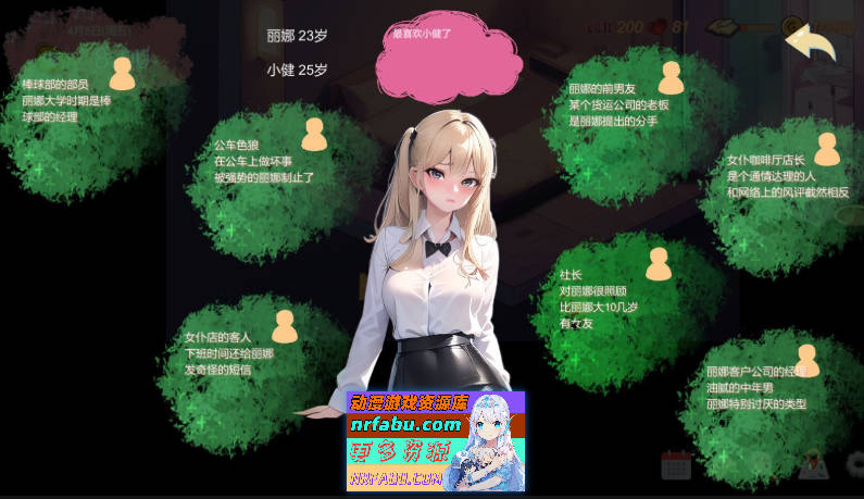 [PC/探索SLG/中文]令我骄傲的女友--丽娜篇V1.4.1 官方中文版[新作][580M]