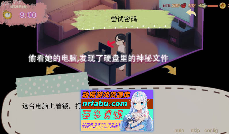[PC/探索SLG/中文]令我骄傲的女友--丽娜篇V1.4.1 官方中文版[新作][580M]