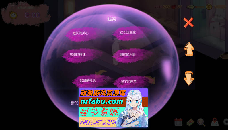 [PC/探索SLG/中文]令我骄傲的女友--丽娜篇V1.4.1 官方中文版[新作][580M]