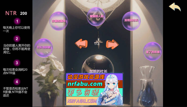 [PC/探索SLG/中文]令我骄傲的女友--丽娜篇V1.4.1 官方中文版[新作][580M]