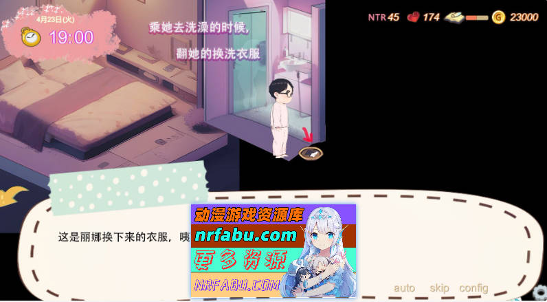 [PC/探索SLG/中文]令我骄傲的女友--丽娜篇V1.4.1 官方中文版[新作][580M]