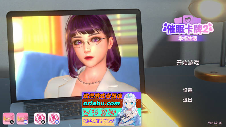 [PC/卡牌对战SLG/中文/动态]催眠卡牌2 幸福生活V1.0.16 官方中文版+存档[更新][1.1G]