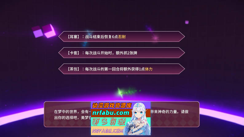 [PC/卡牌对战SLG/中文/动态]催眠卡牌2 幸福生活V1.0.16 官方中文版+存档[更新][1.1G]