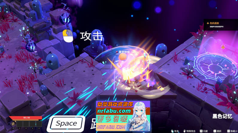 [PC/APRG/中文/动态]灰色乐园 官方中文步兵版[新作][9.2G]