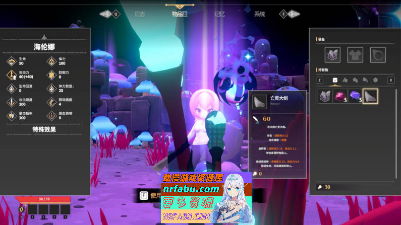 [PC/APRG/中文/动态]灰色乐园 官方中文步兵版[新作][9.2G]