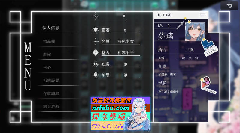 [SD/国产ARPG/中文]夜幕之花V0.433 官方中文步兵版[更新][PC+安卓][2.3G]