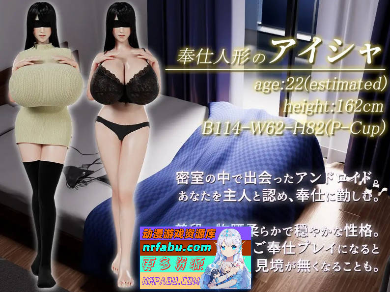 [PC/3D互动SLG/汉化/动态]奉仕人偶的日常V2.1.1 机翻汉化版[更新][970M]