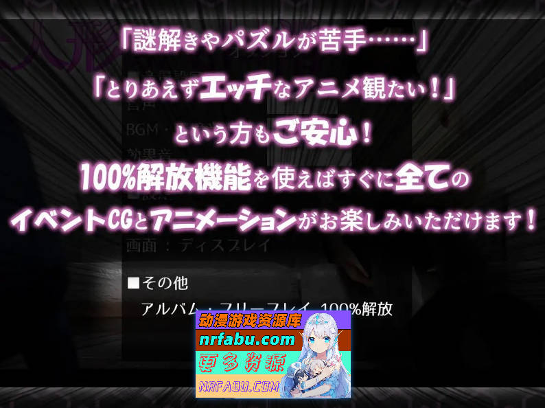 [PC/3D互动SLG/汉化/动态]奉仕人偶的日常V2.1.1 机翻汉化版[更新][970M]