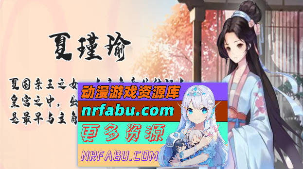 [PC/ACT/中文/动态]公主：东方与远征V20241129 官方中文步兵版[更新][1.7G]