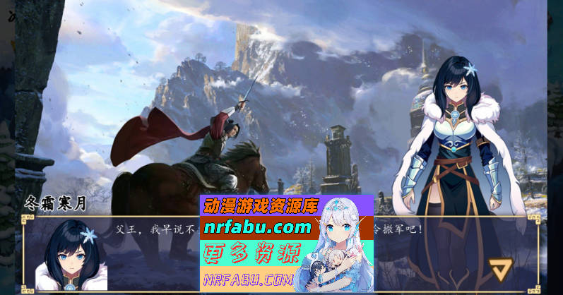 [PC/ACT/中文/动态]公主：东方与远征V20241129 官方中文步兵版[更新][1.7G]