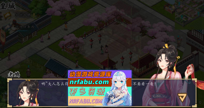 [PC/ACT/中文/动态]公主：东方与远征V20241129 官方中文步兵版[更新][1.7G]