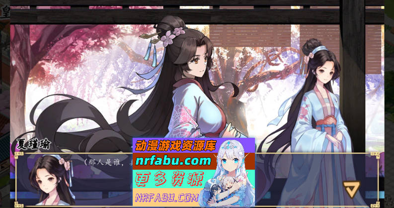 [PC/ACT/中文/动态]公主：东方与远征V20241129 官方中文步兵版[更新][1.7G]