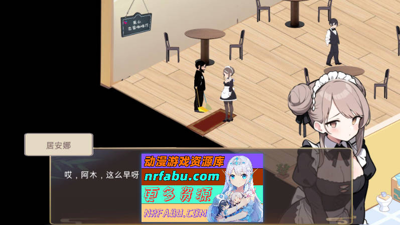 [PC/经营SLG/中文/动态]黑山恋爱咖啡厅V2.0 官方中文版[更新][1.1G]