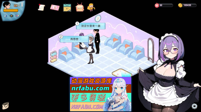 [PC/经营SLG/中文/动态]黑山恋爱咖啡厅V2.0 官方中文版[更新][1.1G]