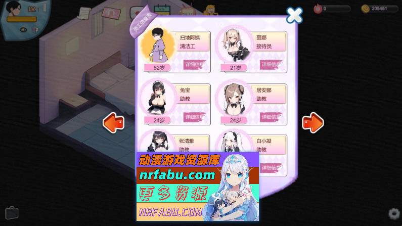 [PC/经营SLG/中文/动态]黑山恋爱咖啡厅V2.0 官方中文版[更新][1.1G]