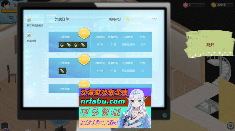 [PC/经营SLG/中文/动态]黑山恋爱咖啡厅V2.0 官方中文版[更新][1.1G]