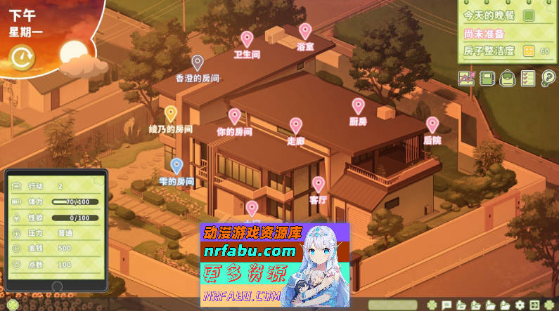 [PC/养成互动SLG/中文/动态]夏色四叶草V1.11 官方中文步兵版+全CG存档[更新][6G]