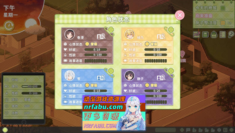 [PC/养成互动SLG/中文/动态]夏色四叶草V1.11 官方中文步兵版+全CG存档[更新][6G]