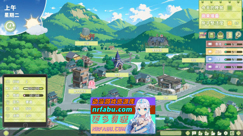 [PC/养成互动SLG/中文/动态]夏色四叶草V1.11 官方中文步兵版+全CG存档[更新][6G]